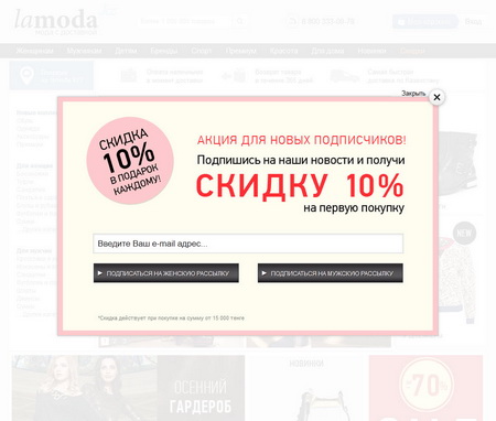 Магизоо Интернет Магазин Промокод